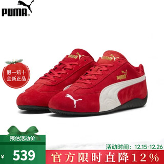 Puma speedcat og men's and women's moral training shoes rose park caiying's same racing shoes sports shoes 398846/400986 red 02 38