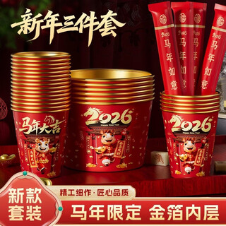 Magic dou shenghuo 2026 year of the horse gold foil disposable tableware set home thick and hardened spring festival festive new year paper cups and paper bowls year of the horse high-end gold foil three-piece new year tableware set mixed patterns year of the horse ruyi 100 paper cups + 100 paper bowls + 100 paper chopsticks