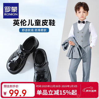 Romon boys' leather shoes black soft sole british style student performance shoes children's performance big children's suit shoes black 38