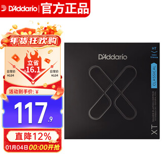 D addario xtc46 classical guitar strings imported from the united states, nylon high carbon steel coated string set, high tension