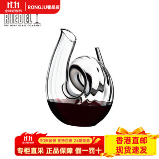 Riedel's new product debut, brilliant spiral handmade crystal decanter, wine divider, high-value gift, brilliant handmade decanter