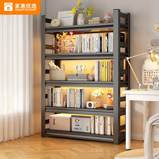 Jiahui's preferred steel floor-standing bookshelf home study iron storage rack picture book storage shelf black five-layer 100*30*160