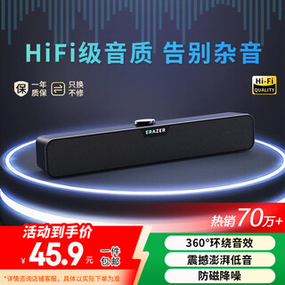 Lenovo ecological brand super audio computer speaker home indoor desktop desktop subwoofer wired long notebook small audio delta tile e-sports gift