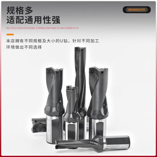 Qinkai flat bottom violent drill fast cnc wc/sp flat bottom u drill bit fast drilling lathe u drill tool bar u drill black sd56-60 4d