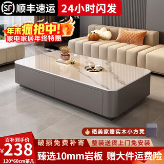 Xiangmengyuan slate coffee table plus height floor-standing coffee table living room home small apartment light luxury floor-standing coffee table tv cabinet combination snow mountain white slate + gray cabinet 120*60cm coffee table