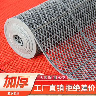 Fantasy mat hollow floor mat large area floor adhesive toilet mat gray honeycomb hexagonal large mesh thickening 0.9 width x 3 meters long