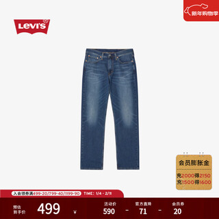 Levi's levi's men's american retro light commuting simple casual 514 fit straight jeans medium blue 32 (32)