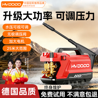 Huiduoduo automatic suction water self-integrated ultra-high pressure long range car wash dedicated small portable booster with water pipe courtyard