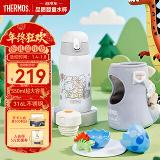 Thermos children's thermos cup little yellow duck large capacity antibacterial multifunctional student straw drinking cup 316l stainless steel tcka