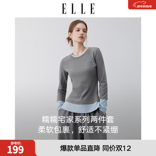 Elle casual suit women's autumn pajamas german velvet warm can be worn outside blue gray contrast casual home wear new style light gray m