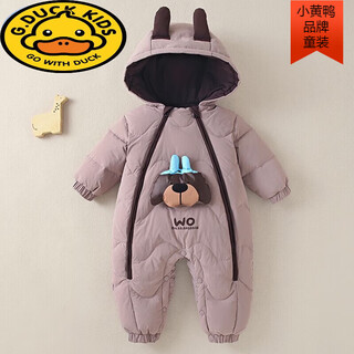 G.duck new national standard 90 white duck down baby onesie down jacket newborn winter warm down jacket thickened 80 filled 90 white duck down one size purple