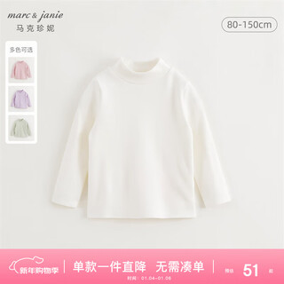 Marc&janie technology fever mark jane boys and girls bottoming shirt children's t-shirt winter baby autumn clothes pajamas 241581