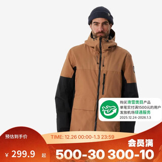 Decathlon waterproof men's winter outdoor warm veneer snb500 professional ski suit 5365961