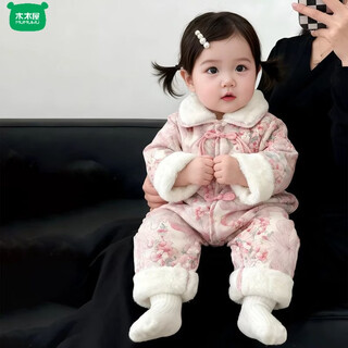 Wooden wooden house new chinese style baby jumpsuit winter style cute infant lapel plus velvet new year's greetings baby clothes winter style pink chinese style plus velvet crawler 66cm