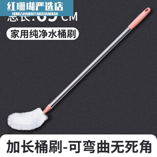 He jiagong bucket brush pure water bucket brush extended special brush bottled water mineral water washing and drinking new pure water bucket brush 1 pack (pink) liter