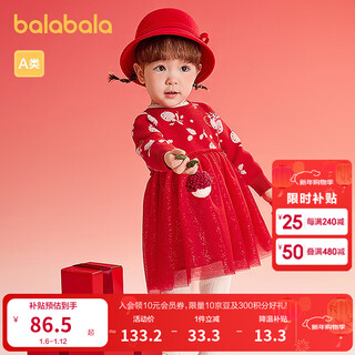 Balabala children's clothing baby dress baby princess dress mesh skirt fake two-piece splicing sweet festive new year dress red and white tone 00461 100
