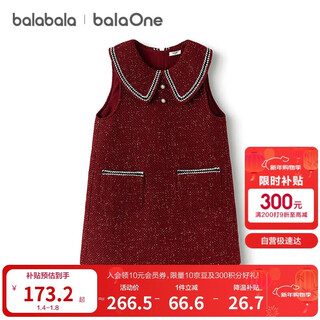 Bala bala one children's clothing girls dress 2025 winter children's small fragrant vest dress fashion 208425111002