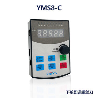 Stepper motor controller board drive pulse speed regulation forward and reverse module turns angle stroke mm delay servo upgrade yms8-c controller