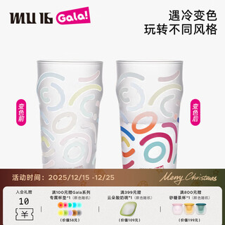 Mu16 high-looking beer mug cold water discoloration wine glass beverage juice glass crystal glass water cup souvenir beer festival