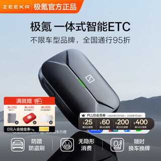 Jikrypton smart cardless etc processing equipment, 95% off for high-speed access, nationwide, switchable and rechargeable jikrypton 9x universal type - supports android and apple systems