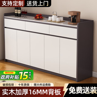 Xuanxin sideboard cupboard living room wall storage cabinet multi-functional storage cabinet tea cabinet wine cabinet gray + white three doors and two drawers 120cm