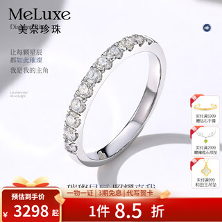 Meluxe 18k gold diamond ring, diamond ring for women, new year gift for girlfriend, wife, model b - white 18k gold, diamond 30 points