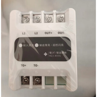 Control module two-wire system new panhai sanjiang
