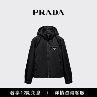 Prada/prada gift men's regenerated nylon short jacket black 52