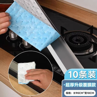 Shantou lincun kitchen oil-proof and waterproof sticker range hood oil-absorbing cotton kitchen oil-absorbing paper anti-penetration household oil tank absorbing oil 90*10cm 10 pieces in stock