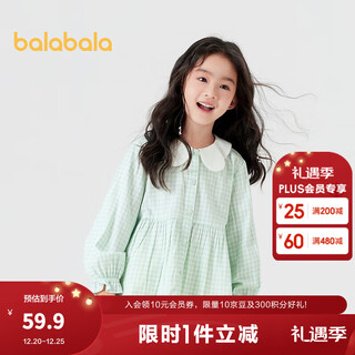 Balabala balaba children's clothing children's long-sleeved shirt girls autumn clothing sweet and cute literary plaid top children's lapel white and green tone 00414 130
