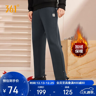 361 sports pants men's autumn and winter velvet warm casual sweatpants straight running long pants men 652344708d-2