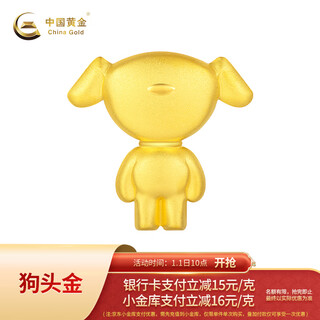 China gold nugget gold jd joy gold bar 100g au99.99 investment gold bar gift collection supports repurchase 100g