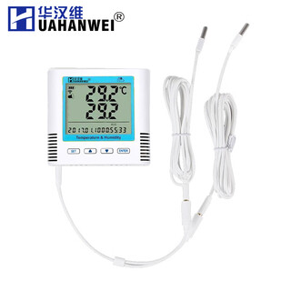 Ji litian dual-channel temperature recorder refrigerator dual-probe dual-channel thermometer detector high-precision intelligent alarm tthh20bl-ex dual temperature and humidity (bluetooth)