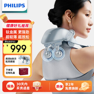 Philips little goldfish pro cervical massager massage shawl neck, waist and back hot compress massager practical birthday gift for girlfriend, gift for parents, christmas gift 7202n-light blue