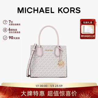 Michael kors new year's gift luxury mk women's bag mercer portable crossbody accordion bag medium vanilla white/light pink