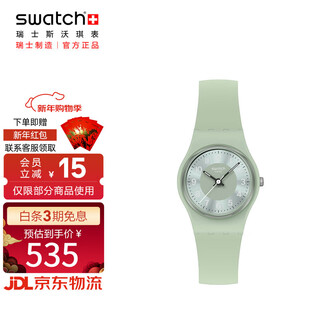 Swatch swiss watch lady series new year's gift quartz watch middle and high school examination table chalcedony yinghui lg131