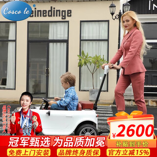 Cosco juveni le german children's electric car four-wheel drive four-wheel remote control swing toy car can be used by adults as a birthday gift for children. white four-wheel drive + swing + parent-child interactive pedal