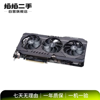 Asus cerberus/dual/tuf/gtx/rtx series second-hand independent game graphics card rx 6700 xt