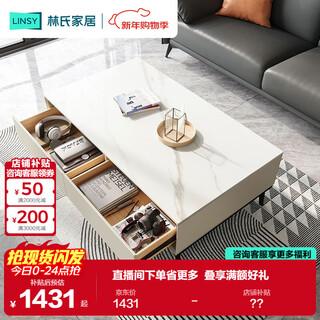 Lin's home light luxury slate tv cabinet coffee table combination new floor cabinet living room home 1.3 meter coffee table ls988l1