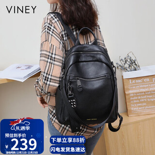 Viney cowhide backpack women's large capacity high-value schoolbag travel lightweight travel bag backpack birthday christmas gift