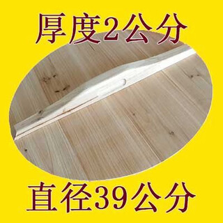 Fantasy pot lid round wooden pot lid can be customized, purple thickened 2.0 diameter 39