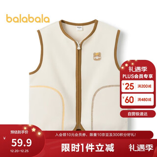 Balabala children's clothing baby warm vest winter thickened polar fleece children's vest boys and girls plus fleece 208424171204
