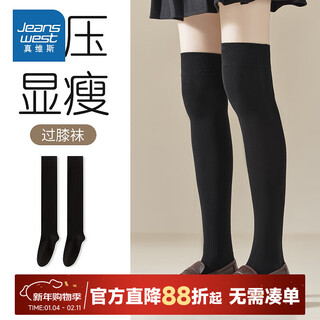 Jeanswest women's xinjiang cotton stockings 2 pairs summer new women's solid color stockings ym black 2 801a f