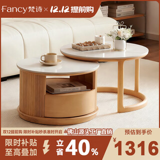 Solid wood coffee table size combination modern simple log round tea table living room slate tea table small apartment storage side table solid wood color + white slate surface coffee table + side table