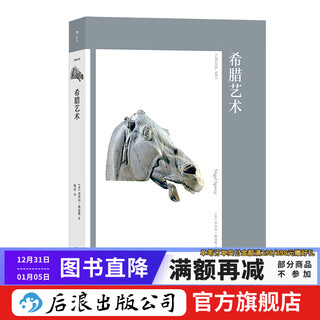 Art and concept 16 greek art greek pottery vase greek mythology sculpture and architecture western art history houlang genuine