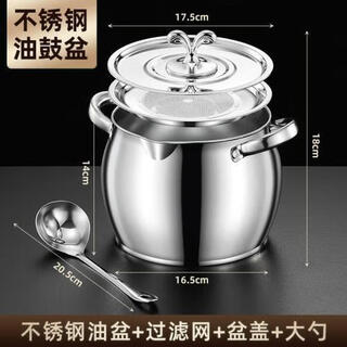 He jiagong skincond german 316 stainless steel lard tank kitchen household high temperature resistant food grade dustproof filter with lid german seiko 316 4l comes with lid + filter + spoon