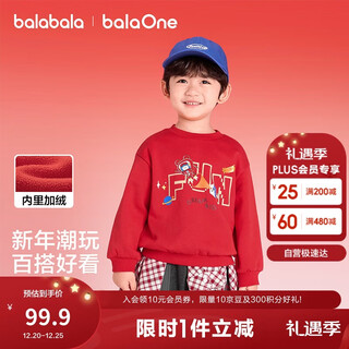 Balaone children's clothing children's sweatshirt boys and girls spring clothing 2025 printed tops 209126121201