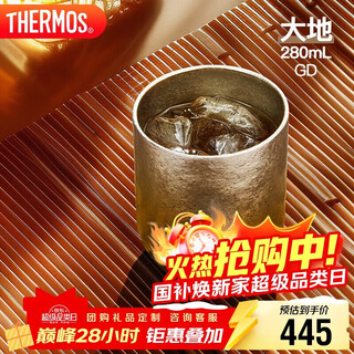 Thermos titanium cup 280ml high-end gift box for men and women christmas and new year's day gift water cup tcti-280 dadi
