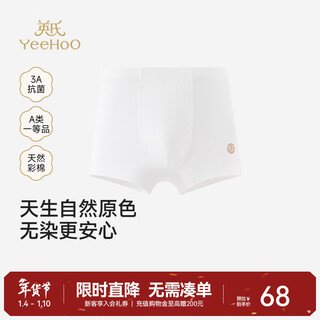 Ying's shopping mall same style children's boxer briefs for boys and girls, medium and large children's boxer briefs for teenagers, bamboo dragonfly men's boxer briefs 100 cm