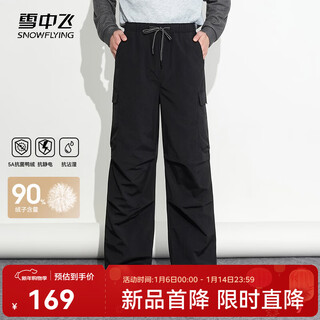 Flying in the snow 2025 winter new workwear down pants for men and women couples outdoor casual charge warm paratrooper pants versatile black|8056 m 165/72a